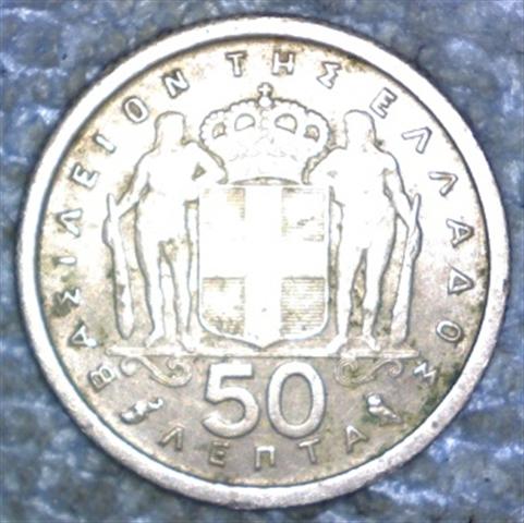 Two-Coins-Unable-To-ID